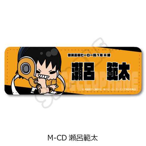 『僕のヒーローアカデミア』みんなmochocho化大作戦! 第5弾 レザーバッジ(ロング) M-CD 瀬呂範太